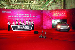 Volkswagen inaugure une nouvelle usine en Chine à Yizheng