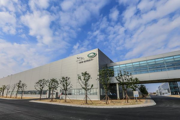 Jaguar Land Rover ouvre une usine en Chine